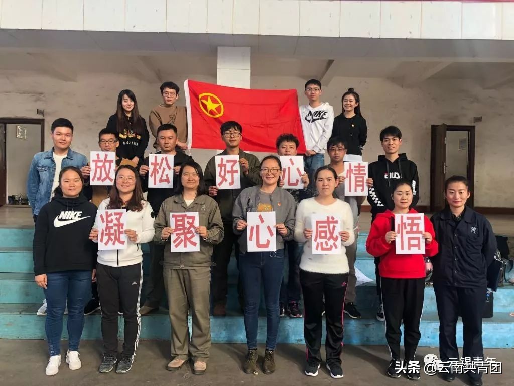 云锡控股集团有限公司,青春聚力新时代