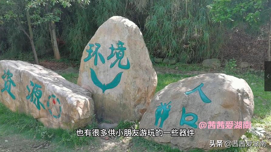 衡阳平湖健身公园,衡阳市平湖公园