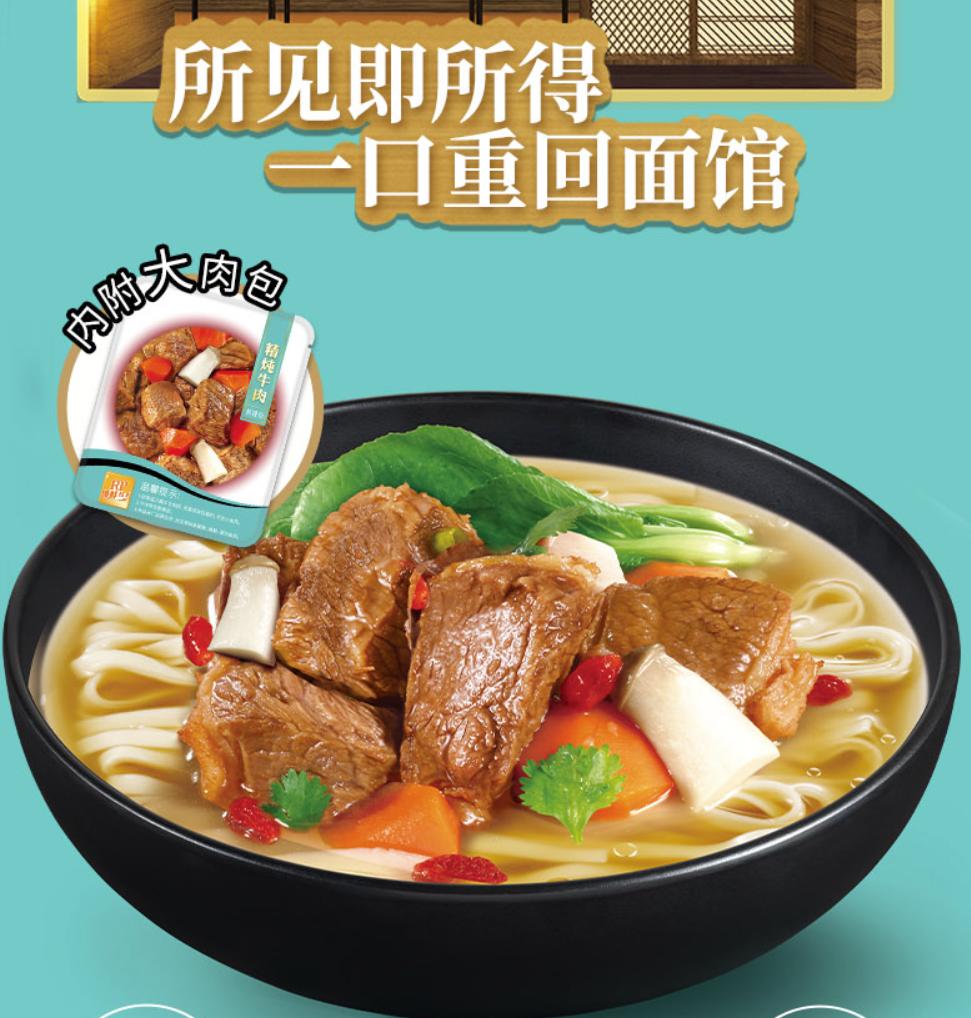 方便面为什么十多年没有跌落神坛,方便面的历史发展史