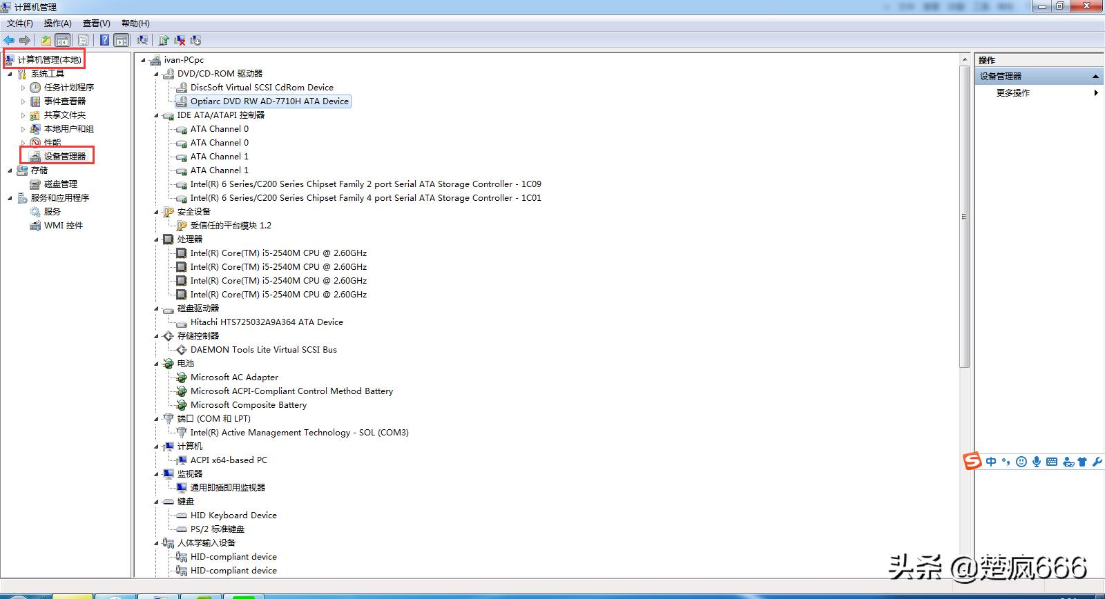 windows系统手动优化的方法有,手动优化系统教程