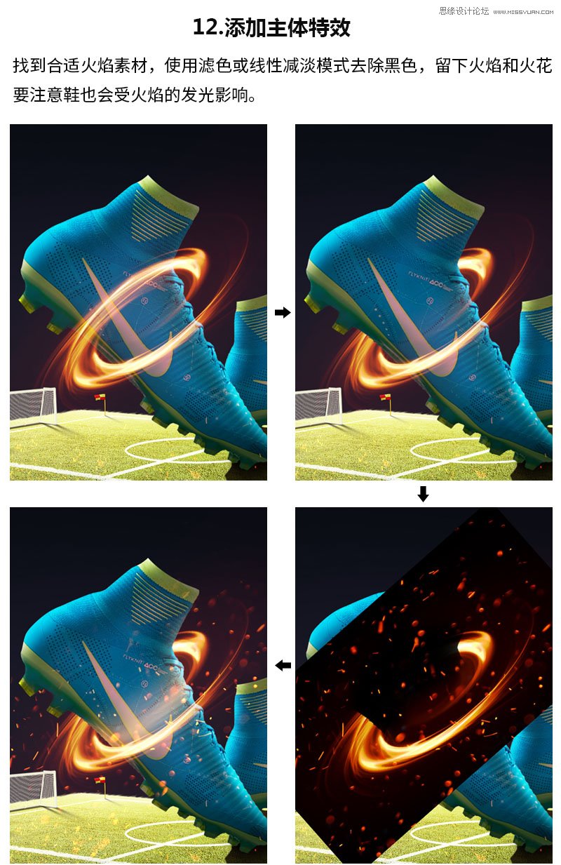 足球设计logo图片大全,足球鞋设计手绘