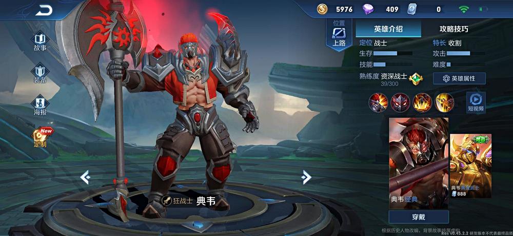 曹操怎么单挑典韦铠,谁能打得过典韦和铠