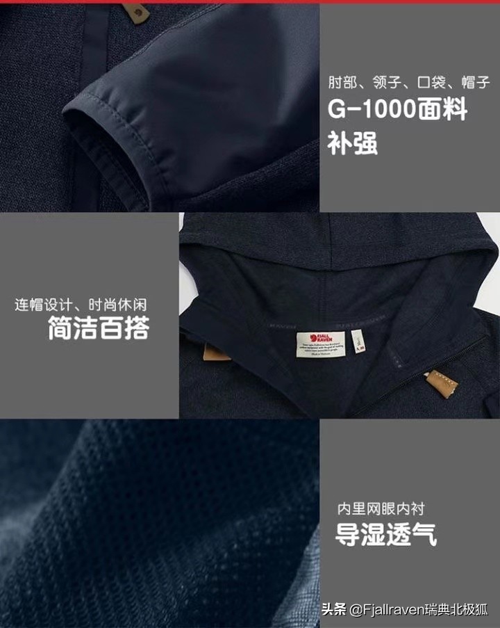 凡尔赛抓绒衣怎么挑选,凡尔赛抓绒衣