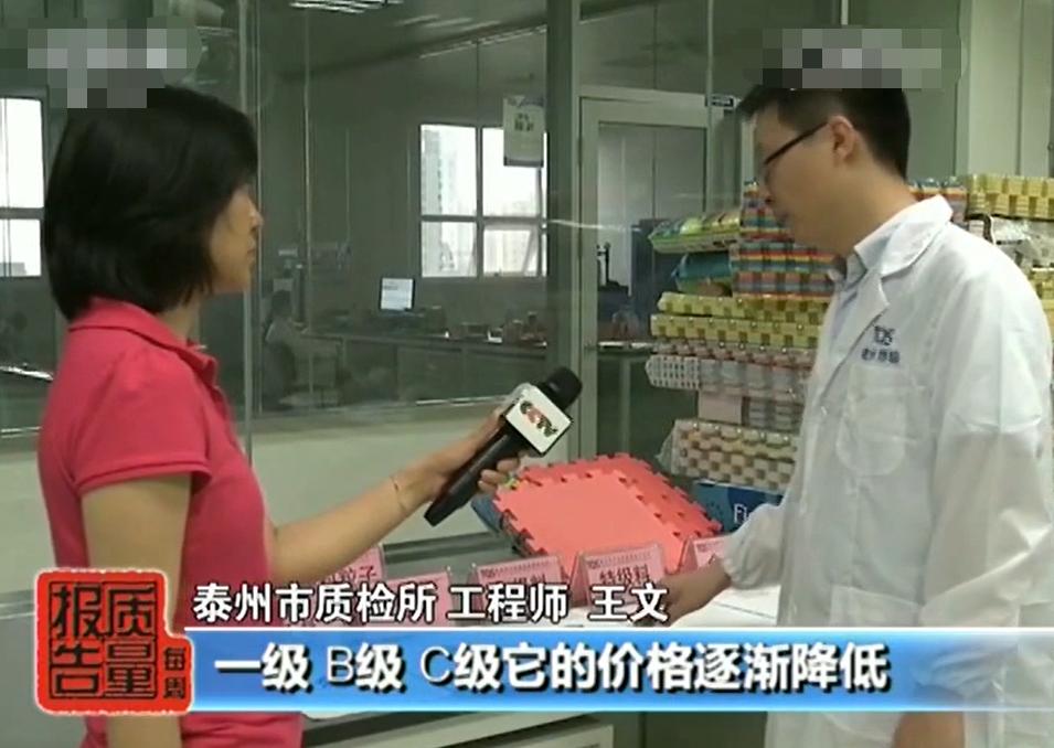 爬行垫危害宝宝,爬行垫一般有什么有毒物质