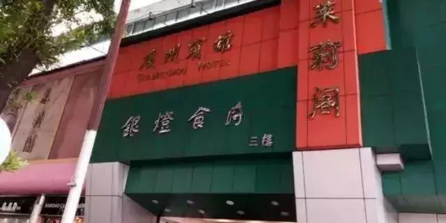 广州最正宗的早茶是哪一家,想吃最地道的早茶要去哪个地方