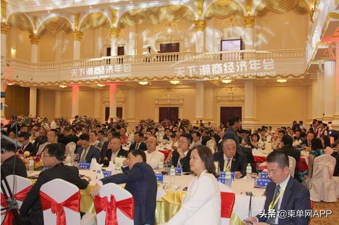 柬埔寨潮州商会参加国际潮商大会,柬华理事总会会长致辞