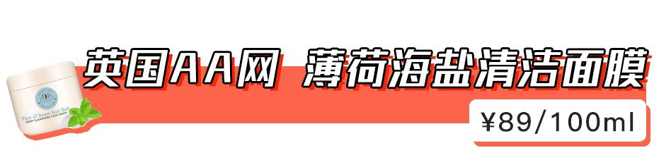 清洁面膜测评,清洁面膜测评打假