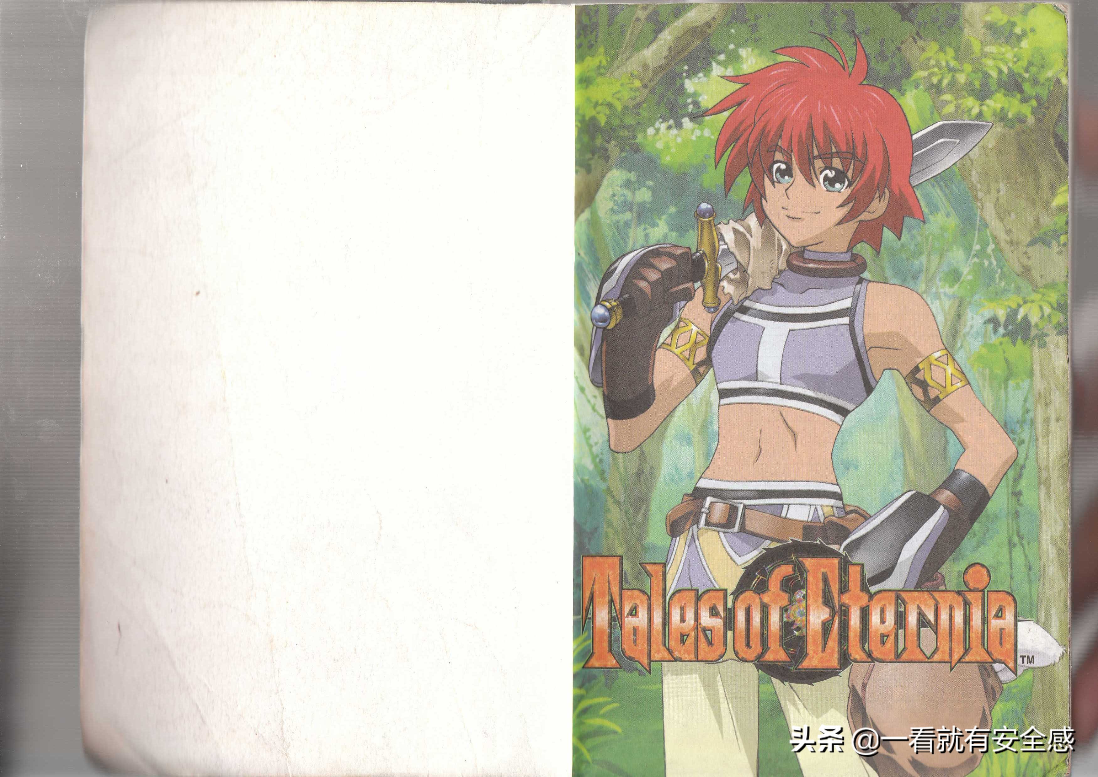 ps版永恒传说攻略,ps永恒传说缺点