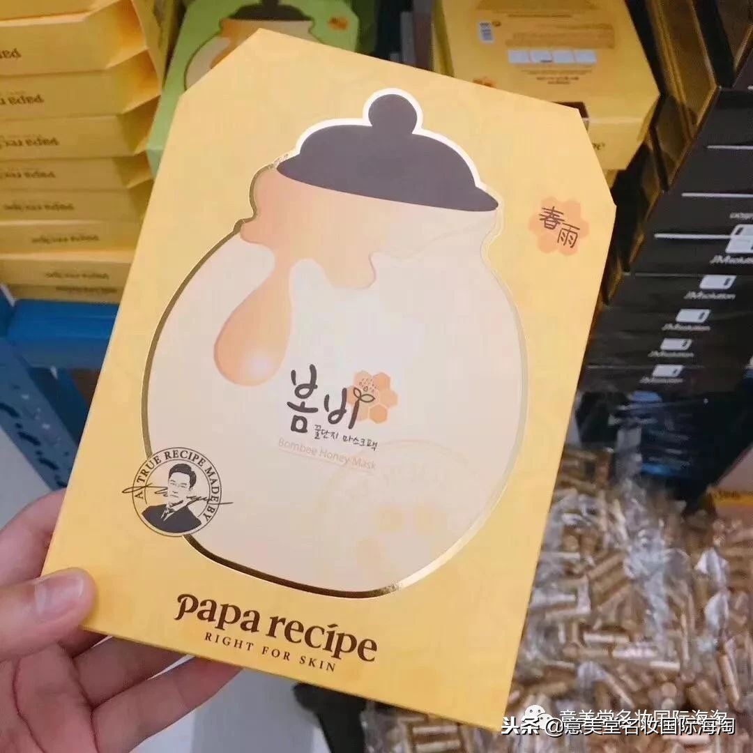春雨面膜换新包装,春雨面膜最新版