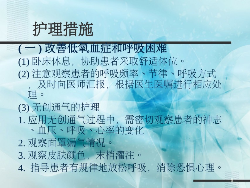 卡氏肺孢子菌肺炎ct表现ppt,卡氏肺囊虫肺炎的ct症状