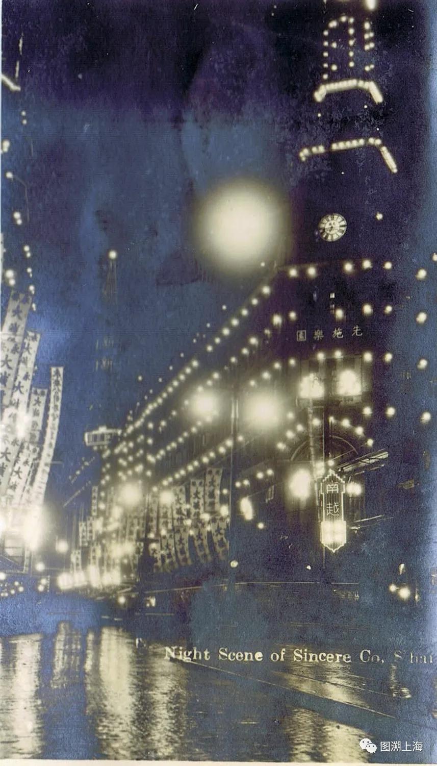 制造摩登——近代上海的百货“四公司”