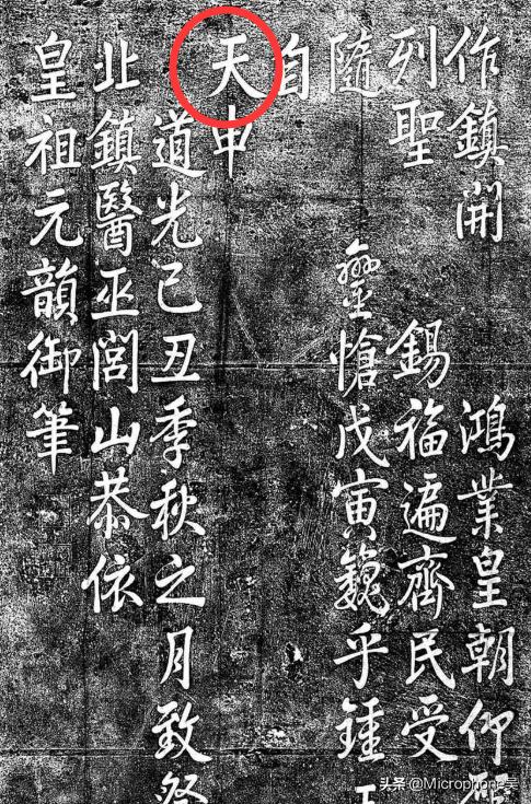 日升昌票号图案,日升昌汇通天下情景剧