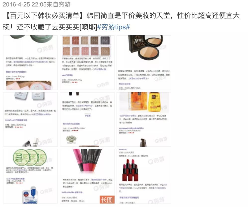韩妆现在的状况,韩妆为什么越来越便宜