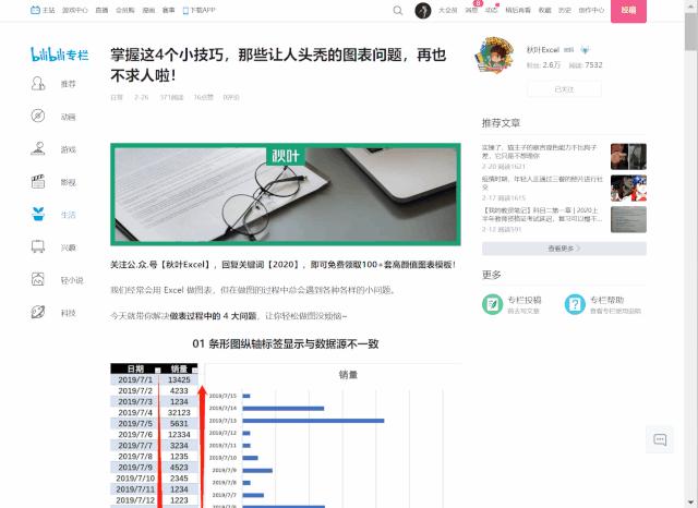怎么用qq截图工具,有什么qq好用的截图软件