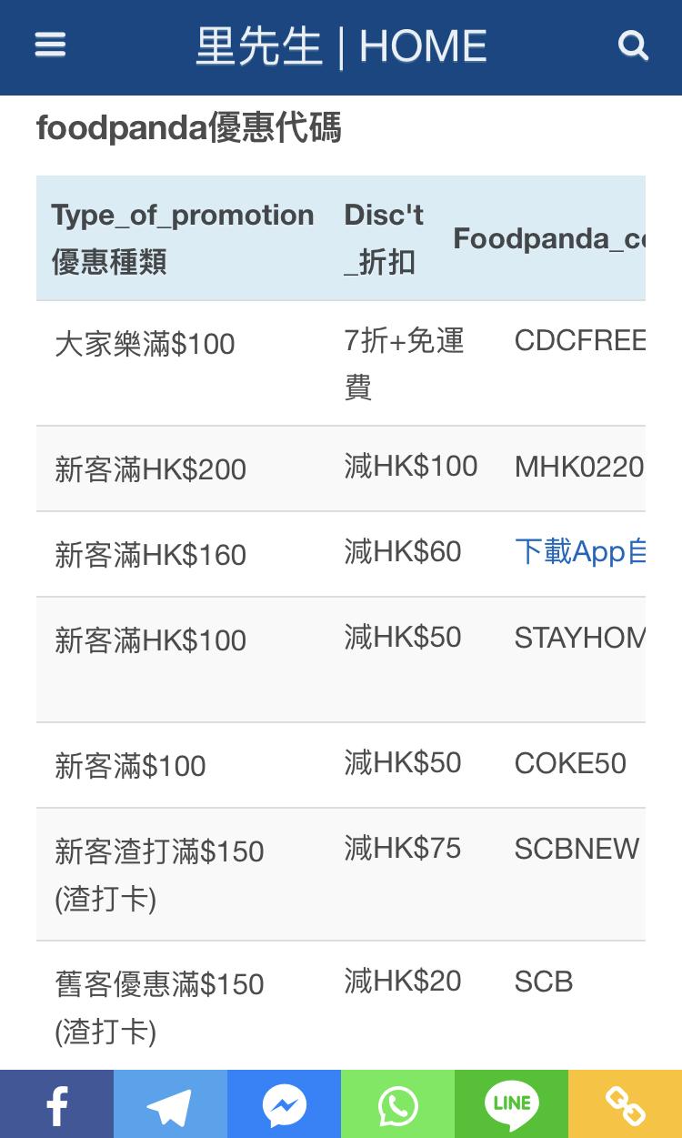 棣欐腐澶栧崠鐪熷疄鎰熷彈,棣欐腐澶栧崠鐪熷疄鎯呭喌