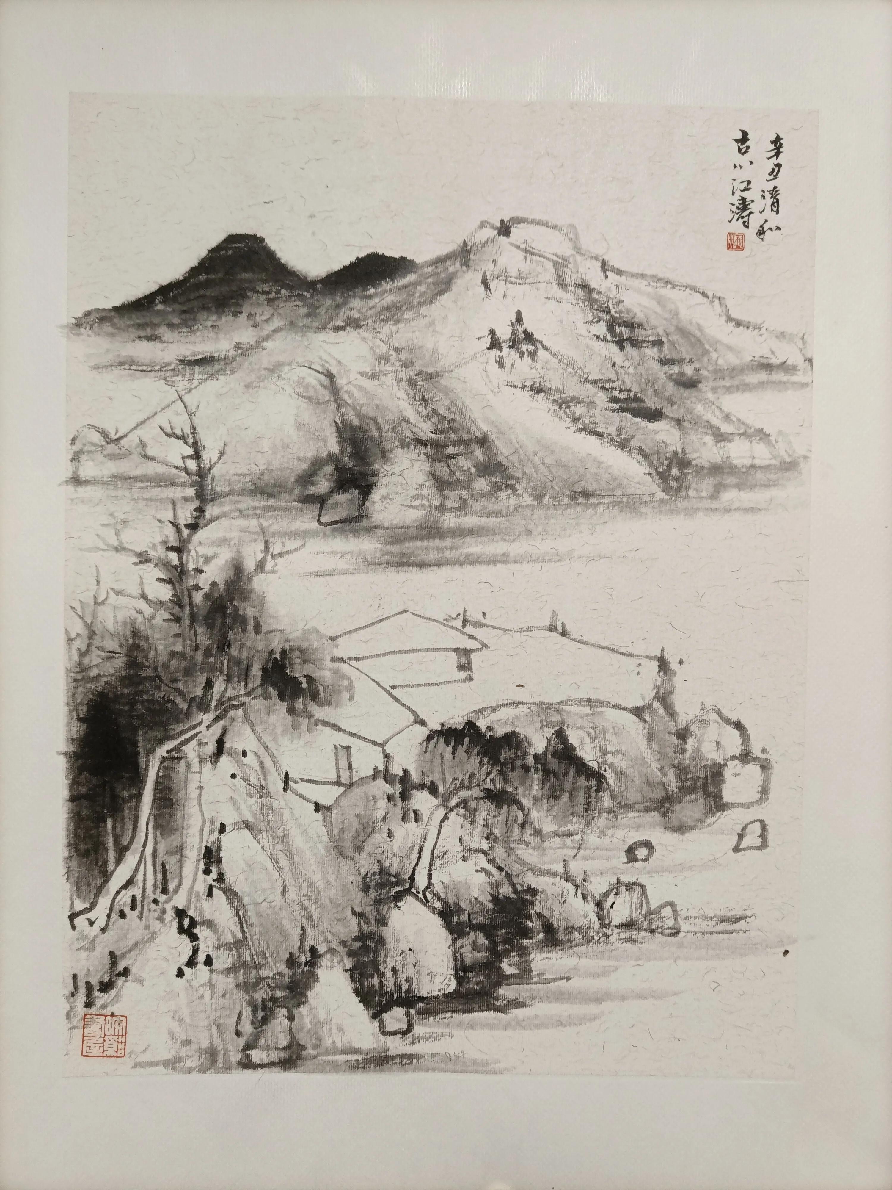 中国书法家江涛,中国墨江介绍视频