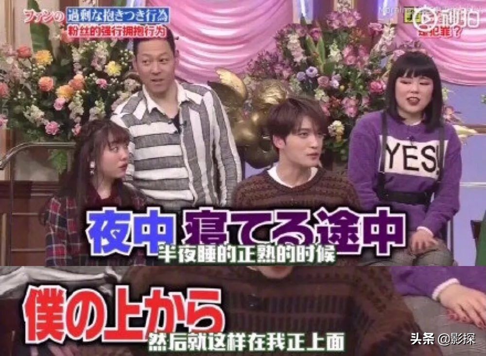 逼疯他们，粉丝就满意了？