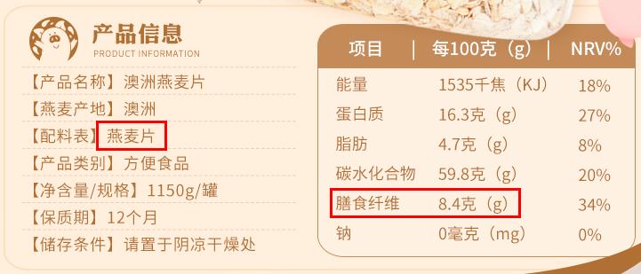 如何挑选麦片不会发胖,麦片怎么挑选越吃越胖