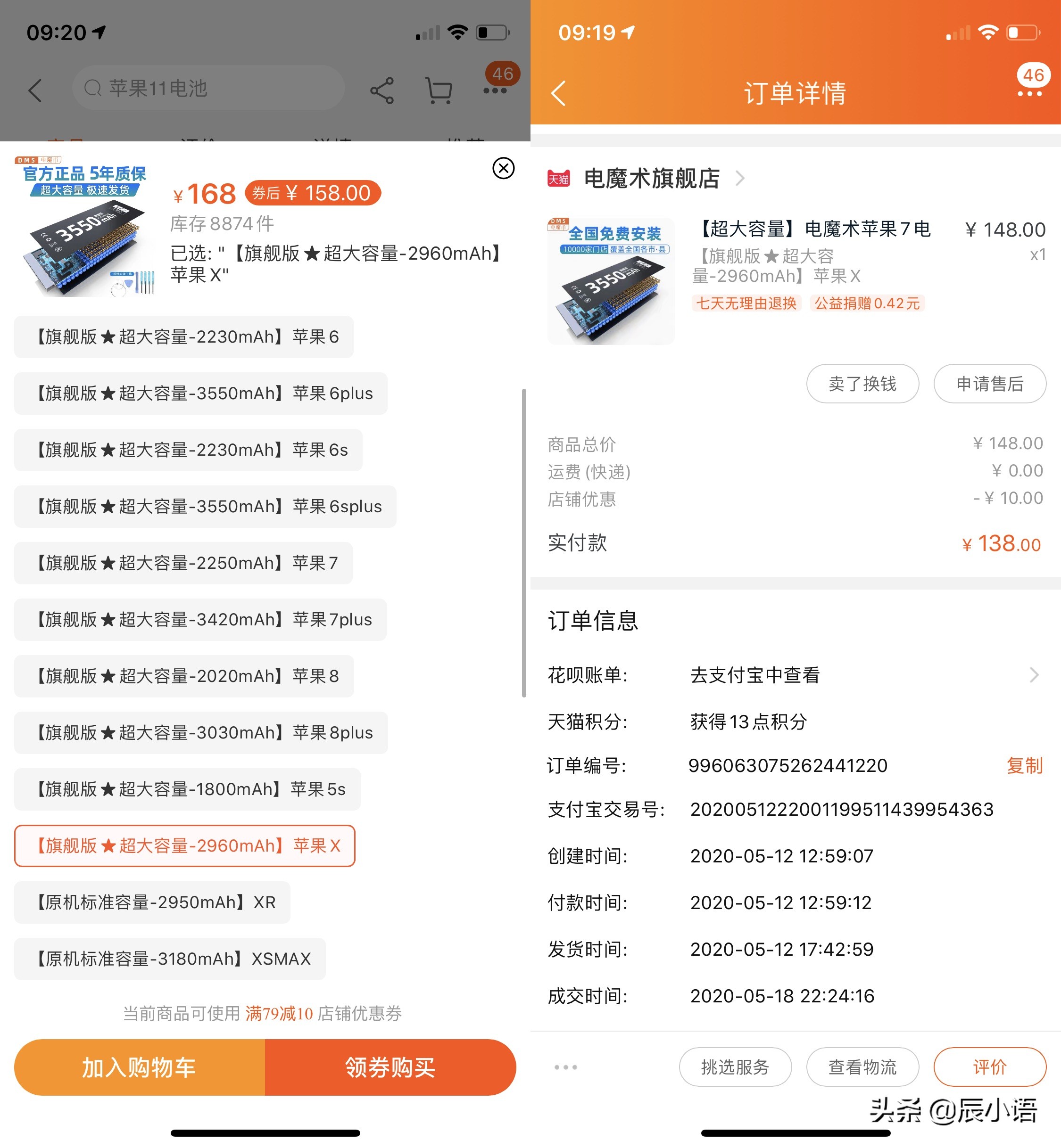 用了两年的iphonex性能怎么样,用了两年iphone电池还是100%