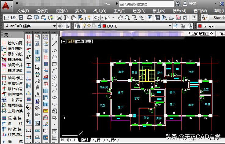 天正cad三维制图教程,天正cad图纸查看
