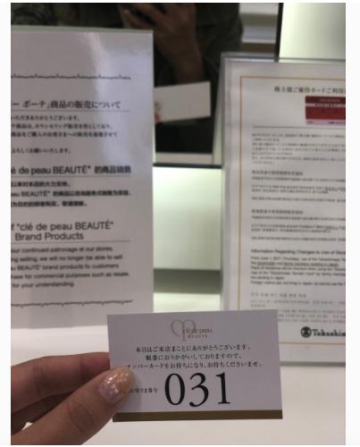 保姆级史上最全日本专柜报价，IPSA、SK2、RMK、黛珂等全在内！