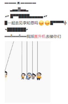 快看看你的QQ号！刚才腾讯紧急回应