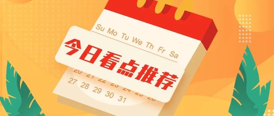 陕西理工大学2024年研究生招生,陕西理工大学研究生招生简章2023