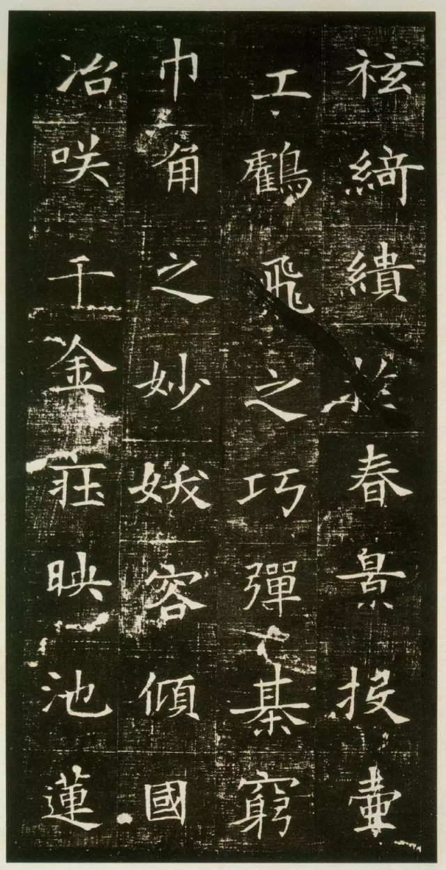 董美人墓志有几个版本,隋董美人墓完整版