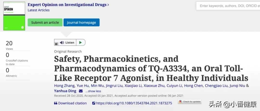 乙肝国产新药TQ-A3334，0.2至1.8毫克，安全可耐受