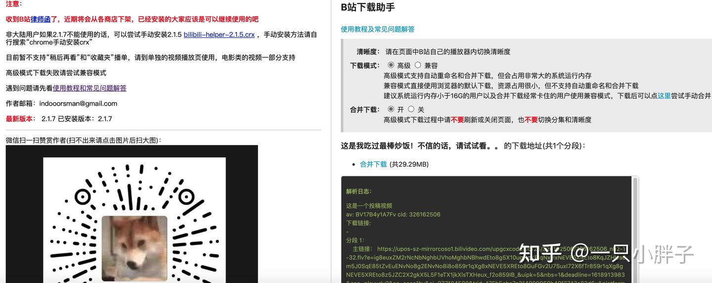 mpv播放器使用详解,mpv播放器安装与配置