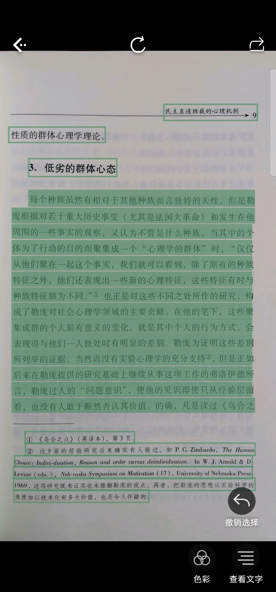 熬夜加班提升工作效率工具,十大快速提升工作效率的工具