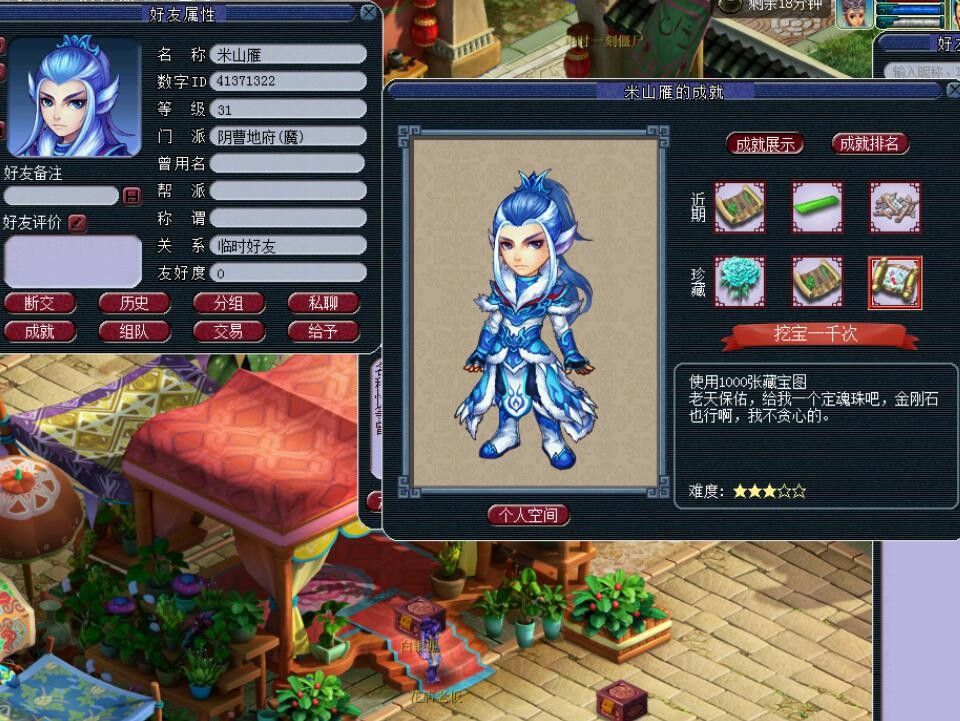 全敏天宫和全魔天宫,梦幻西游敏天宫和力天宫怎么选