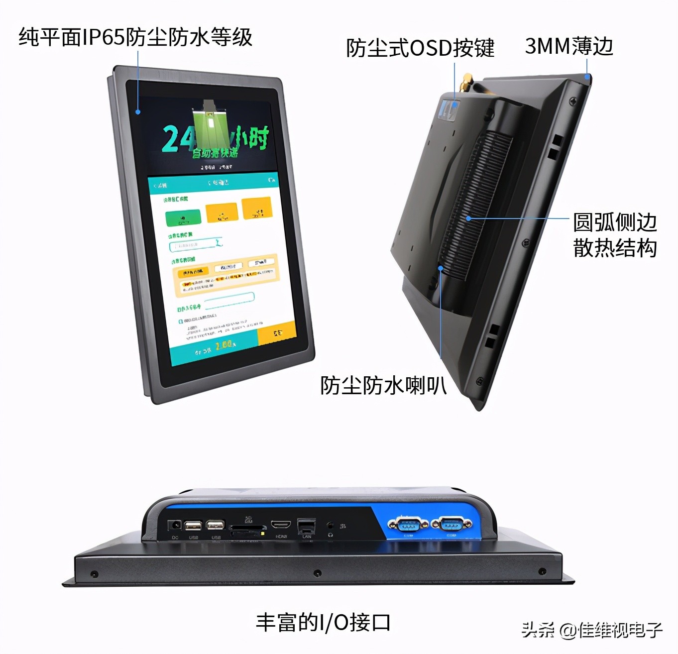 智能快递柜加盟费多少,智能快递柜