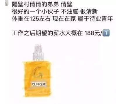 电商法规定文案,电商法段子