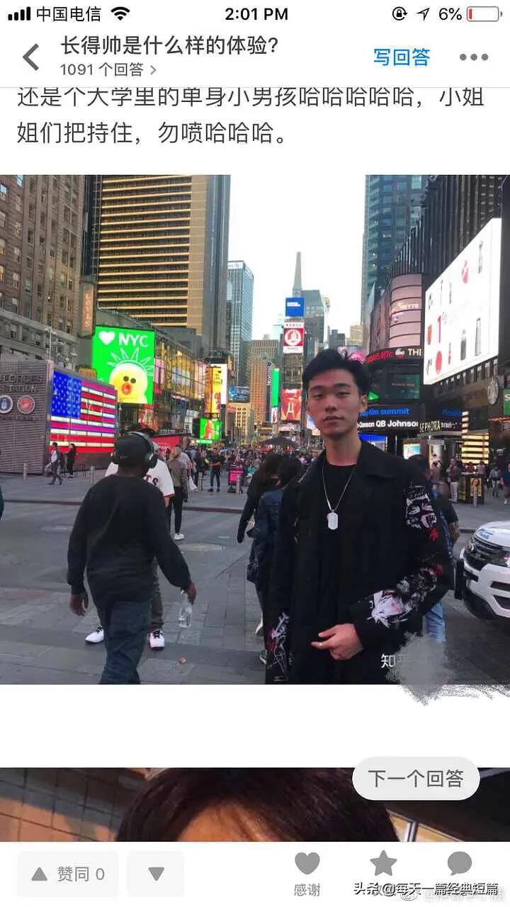 初中长得帅是一种什么体验,哥哥长得帅是什么体验