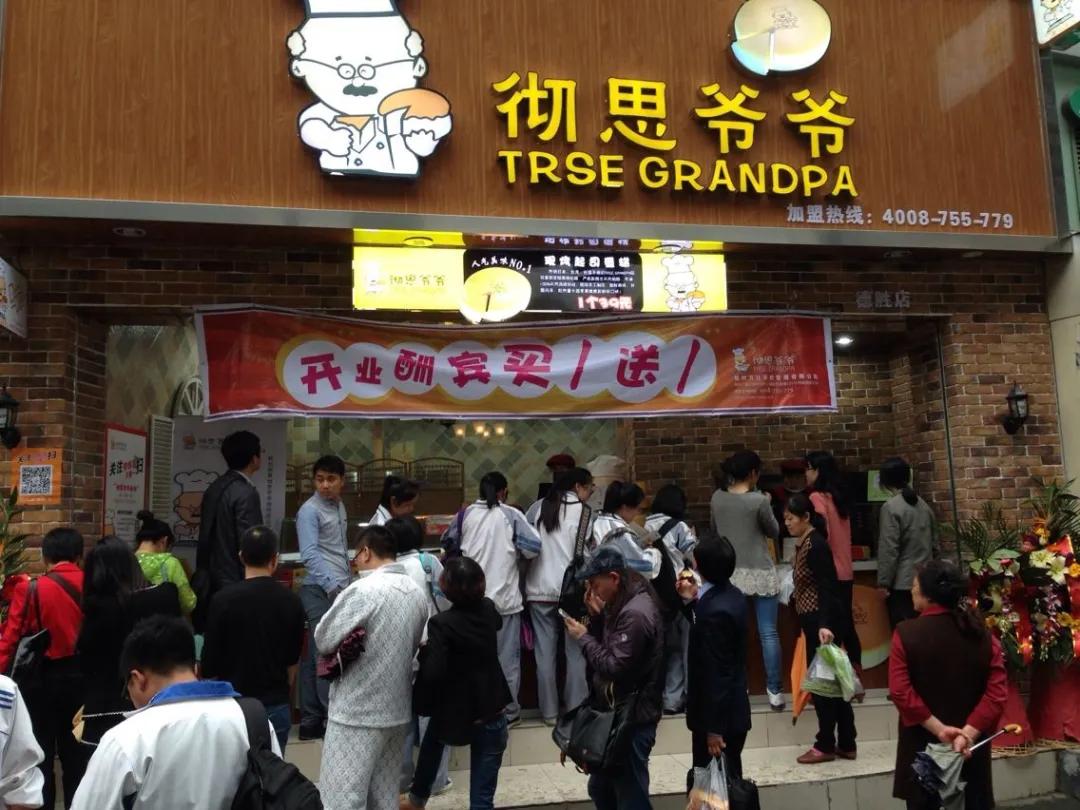 风来了,我没了:初代网红烘焙品牌消亡史