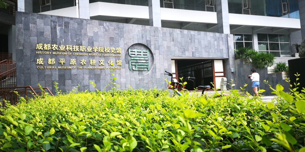 四川水利职业学院在四川省排名,四川邮电职业学院四川省排位第几