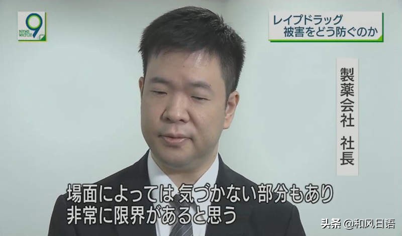 日本安睡宝药的功效,日本安眠药安全吗