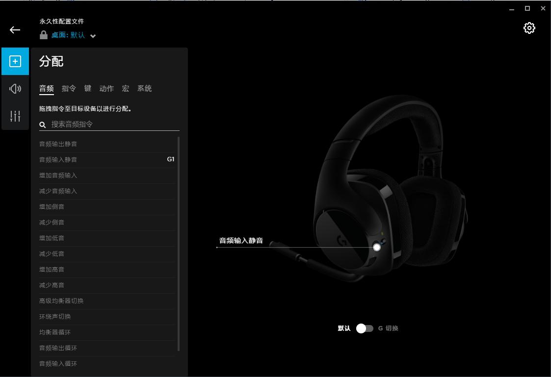 罗技g533耳机怎么用,罗技g533配什么耳机好
