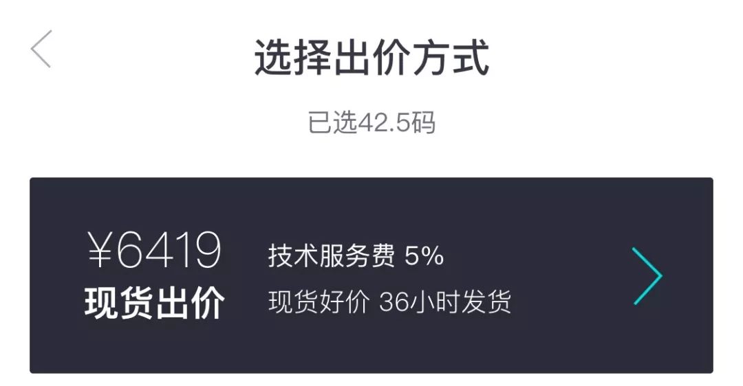 「很潮-OFFWAY」毒最大的竞争对手，来了