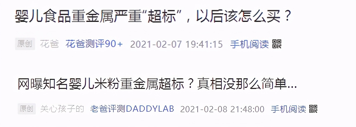 小红花测评被315点名,315小红花测评