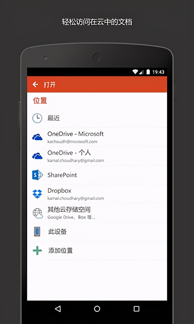 microsoftpowerpoint制作ppt页面顺序,microsoftpowerpoint制作ppt教程