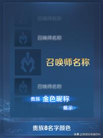 体验服调整的八位英雄,体验服新模式哪些英雄的技能稳定