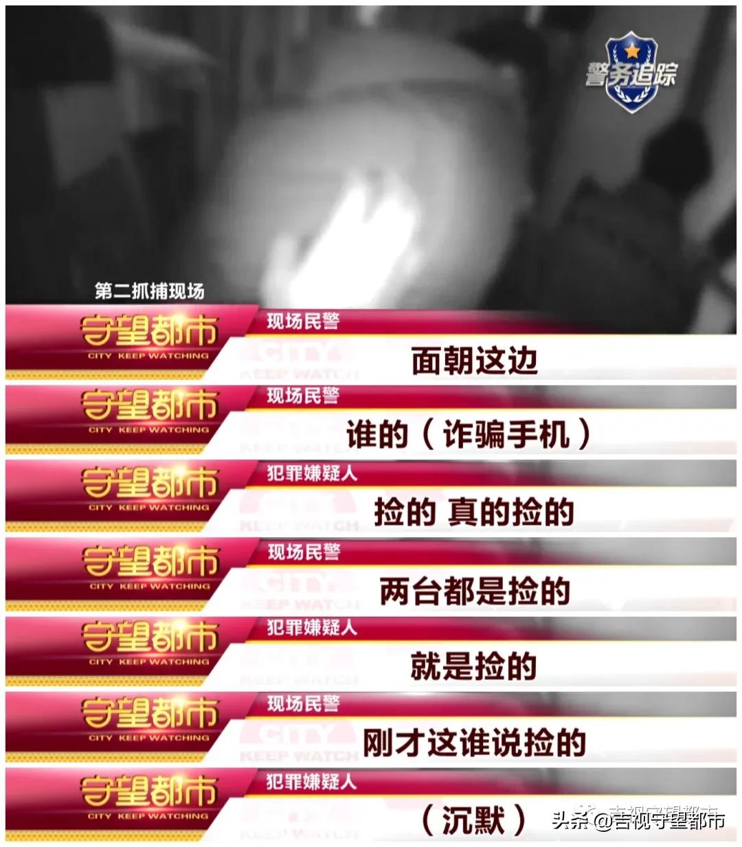 充值q币被骗案,未成年人被骗充值q币