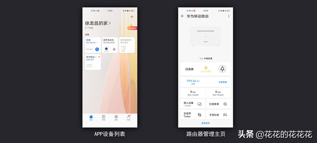 华为4g路由器流量卡无法上网,华为4g路由器怎么关闭wifi功能