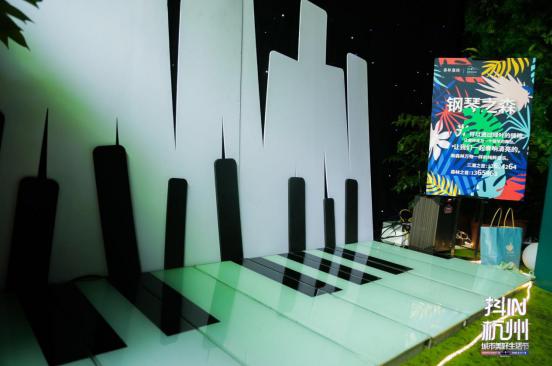 城市好物,见证杭州世事变迁