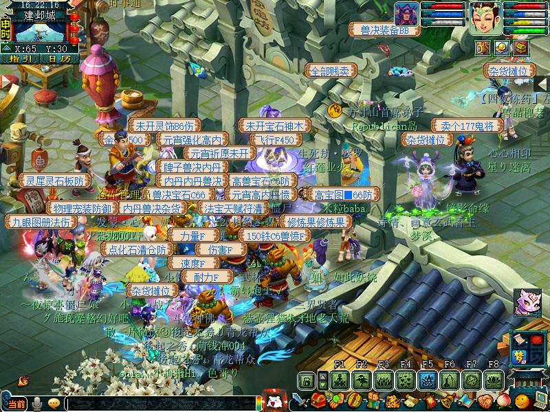 梦幻西游三年内鬼区排行,梦幻西游三年外最推荐的区