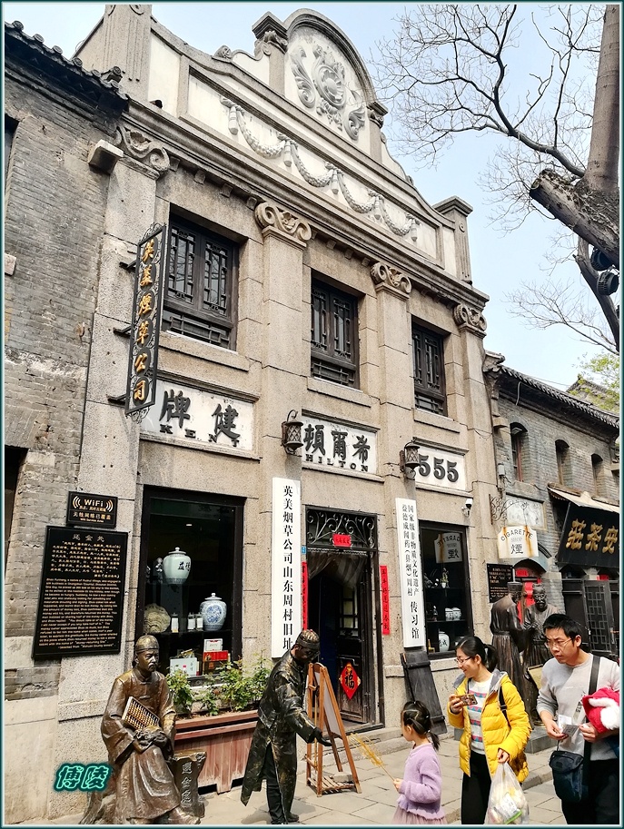 周村古商城到周村火车站,周村古商城周村烧饼博物馆