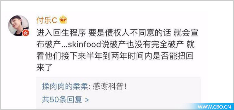 暂时“保住”了！韩国skinfood重新投产，部分产品将涨价