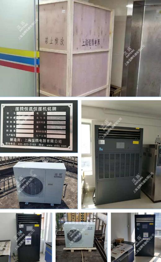 第十届供需会考察企业——走进暖通行业标杆企业“上海湿腾电器”